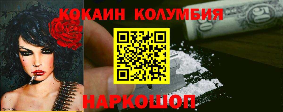 КОКАИН 98% Урус-Мартан