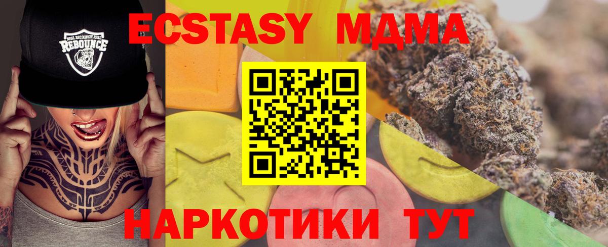 Ecstasy Punisher Урус-Мартан