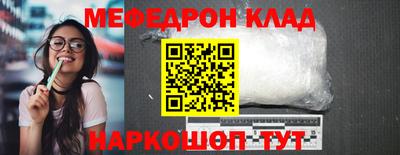 марки nbome Наро-Фоминск