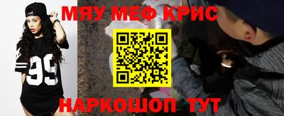 марки nbome Наро-Фоминск