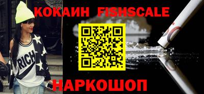 марки nbome Наро-Фоминск