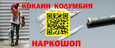 марки nbome Наро-Фоминск