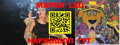 марки nbome Наро-Фоминск