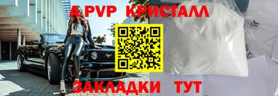 марки nbome Наро-Фоминск
