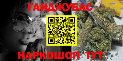 марки nbome Наро-Фоминск