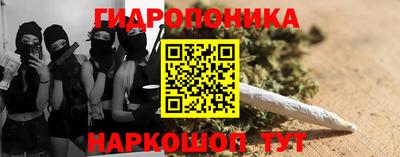 марки nbome Наро-Фоминск