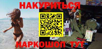 марки nbome Наро-Фоминск