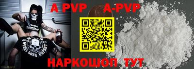 марки nbome Наро-Фоминск