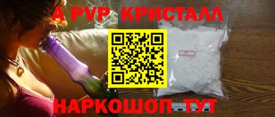 марки nbome Наро-Фоминск