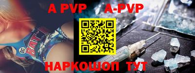 марки nbome Наро-Фоминск