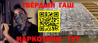 марки nbome Наро-Фоминск
