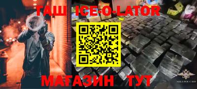 дистиллят марихуана Нальчик