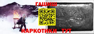 марки nbome Наро-Фоминск