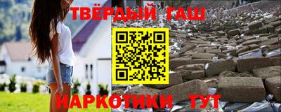 дистиллят марихуана Нальчик