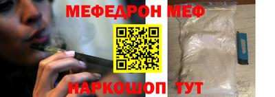марки nbome Наро-Фоминск