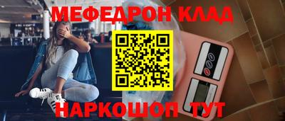 марки nbome Наро-Фоминск