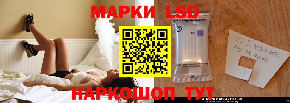 ЛСД экстази ecstasy Урус-Мартан