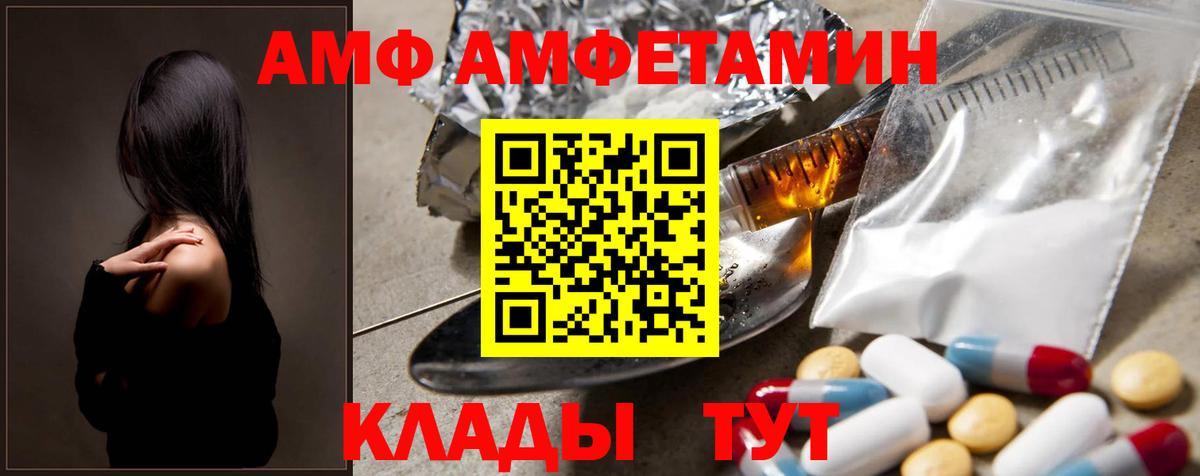 Первитин Декстрометамфетамин 99.9%  Вход с VPN  Урус-Мартан 