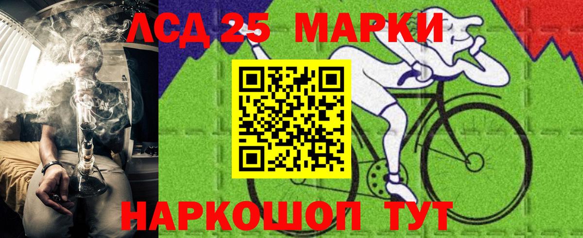 Марки 25I-NBOMe 1,5мг Урус-Мартан