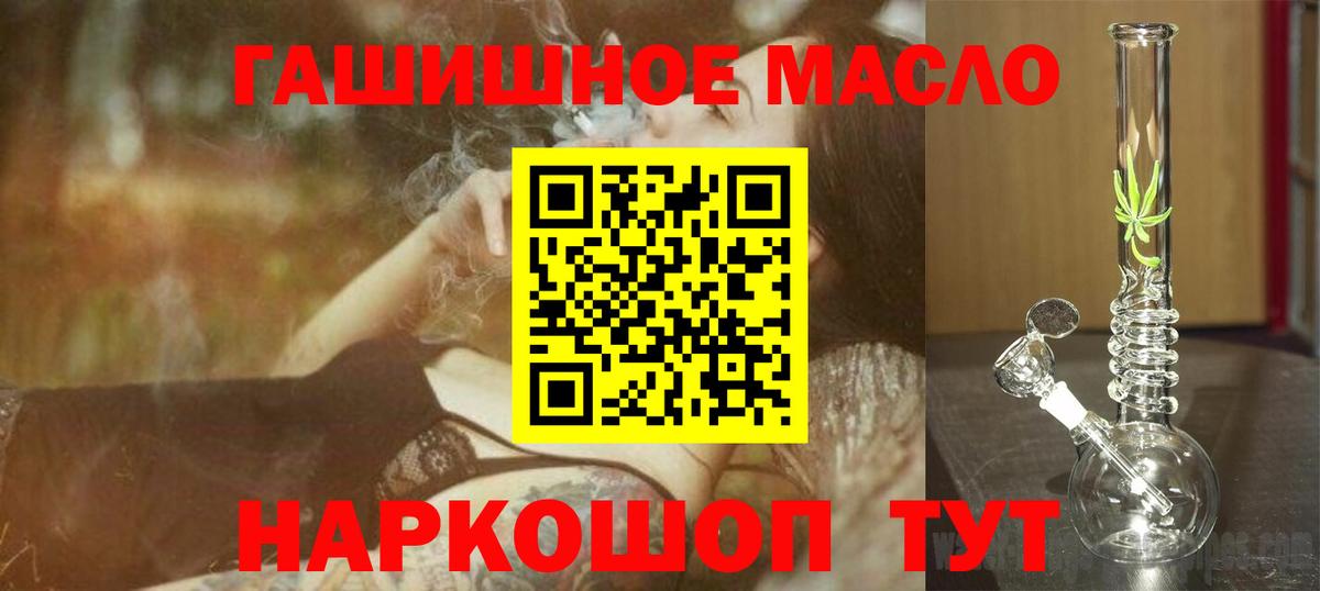 ТГК Wax  Вход с VPN  Урус-Мартан 