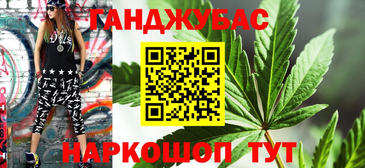 Марихуана VHQ  Вход с VPN  Урус-Мартан  МАРИХУАНА конопля 